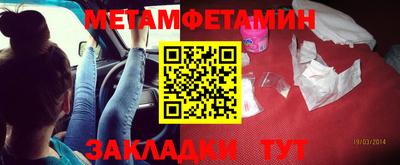 амф Гусев