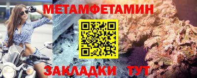 бутират Гусиноозёрск
