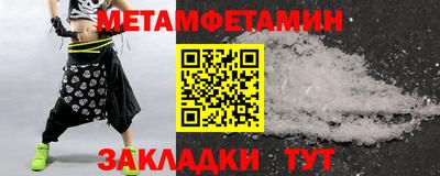 амф Гусь-Хрустальный
