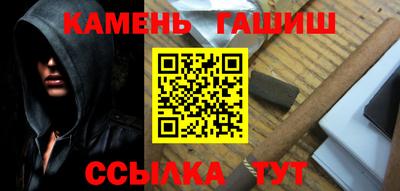 бутират Гусиноозёрск