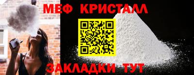амф Гусь-Хрустальный