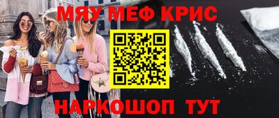 бутират Гусиноозёрск
