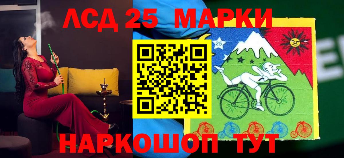 Лсд 25 экстази кислота  ЛСД экстази  Губкинский  Вход с VPN  Лсд 25 экстази кислота 