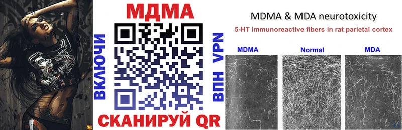 МДМА молли  Губкинский 