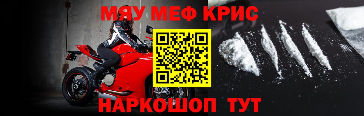 МЕФ мука Губкинский