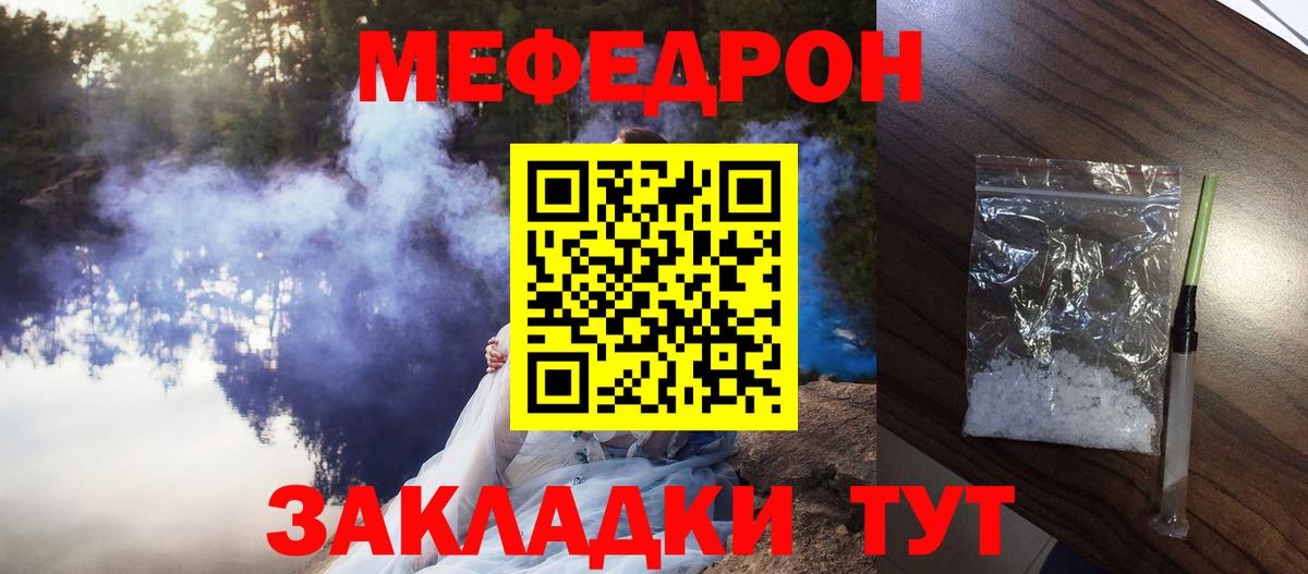 Губкинский  гидра ссылка  МЯУ-МЯУ VHQ  Вход с VPN  Меф VHQ  Меф 