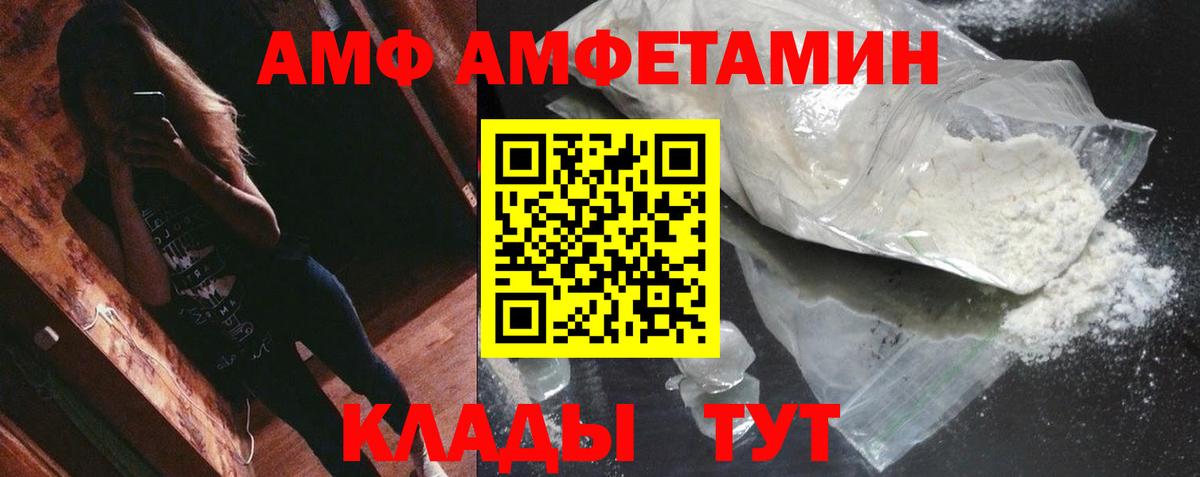 Губкинский  Метамфетамин мет  Метамфетамин мет  Вход с VPN 
