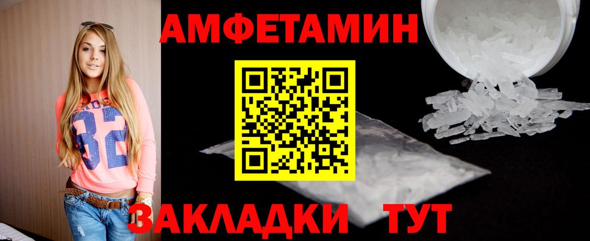 Меф Губкинский