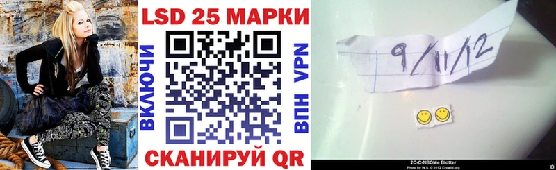 цена   Губкинский  Марки 25I-NBOMe 1,8мг 