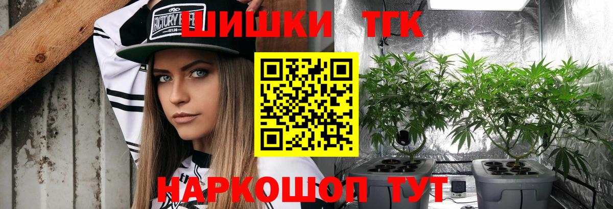 Марихуана сатива  Вход с VPN  Губкинский  Каннабис сатива  Конопля гибрид 